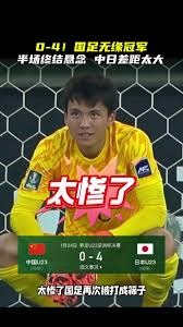 卫塞