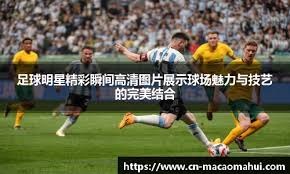 不走了？阿斯报：格列兹曼接近留在马竞，双方都乐于继续合作
